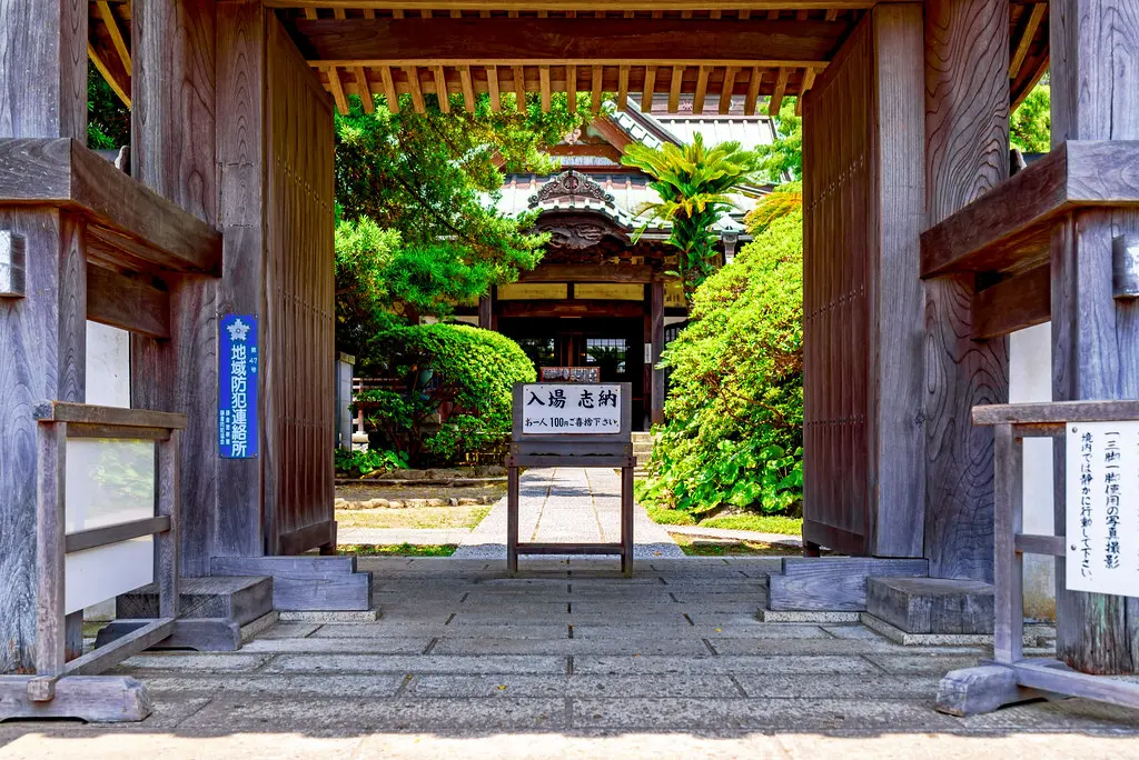 An'yō-in