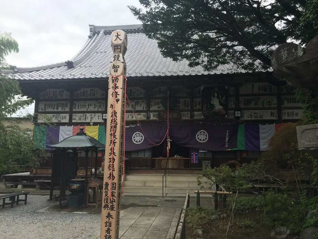 Chōsen-in