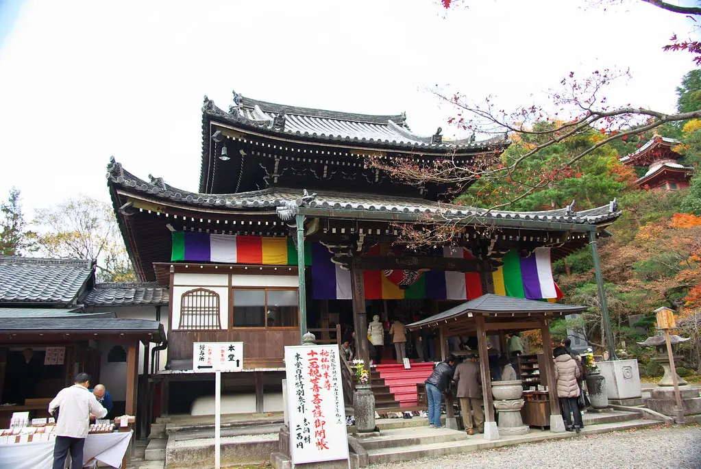 Imakumano Kannon-ji