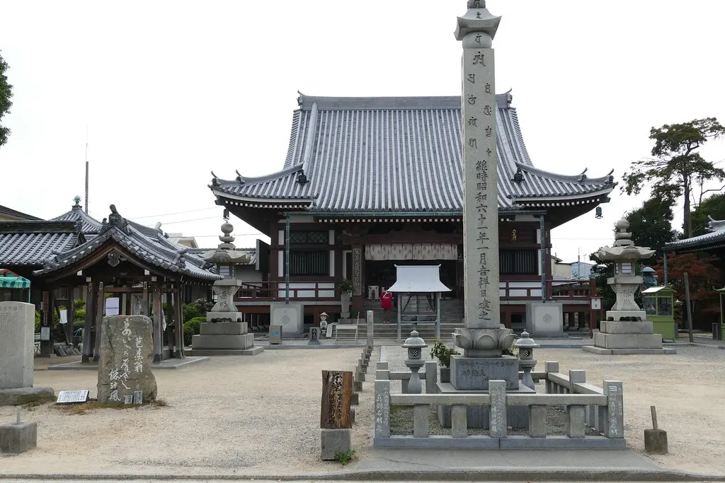 Nankōbō