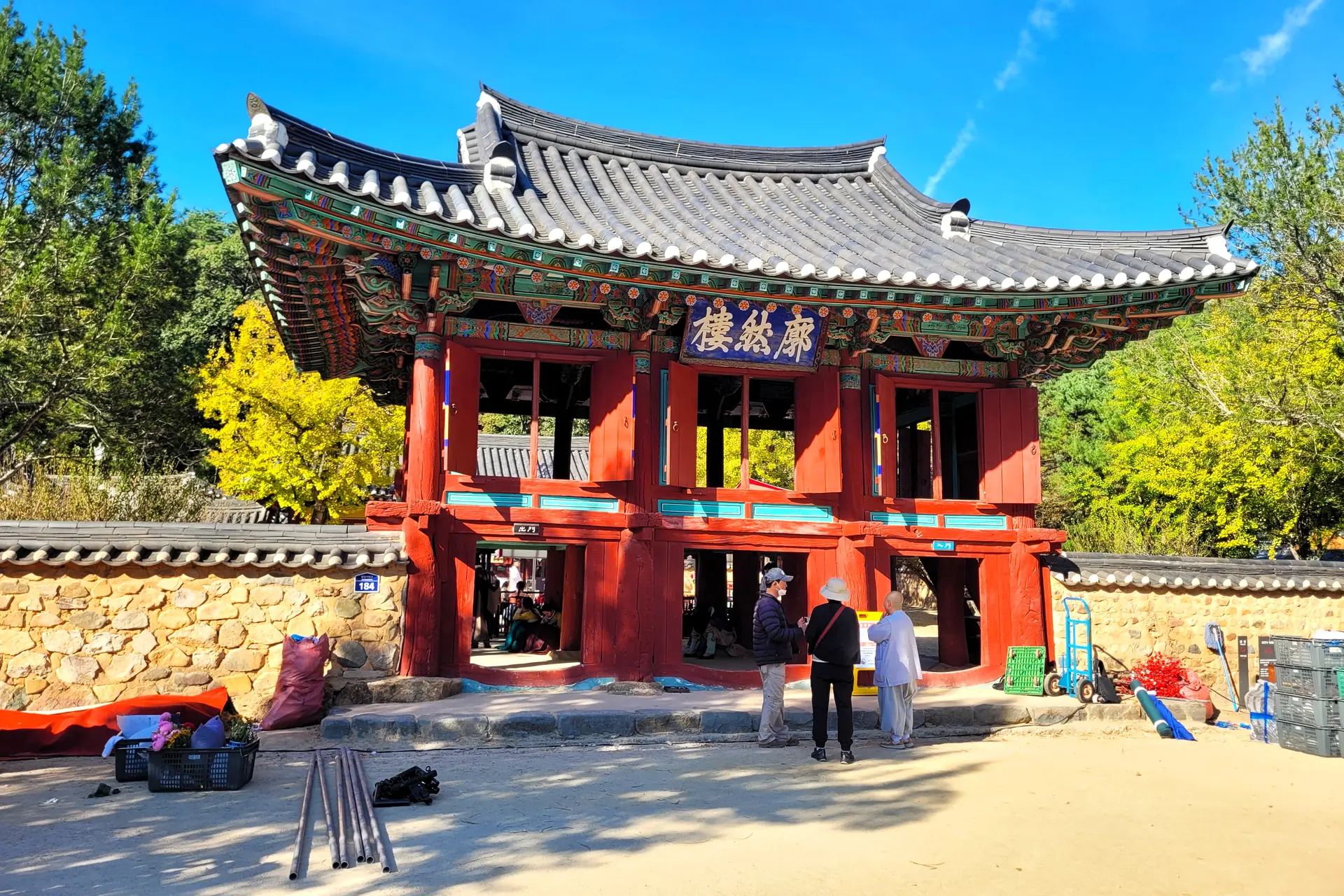 Piram Seowon in Jangseong, South Jeolla, South Korea