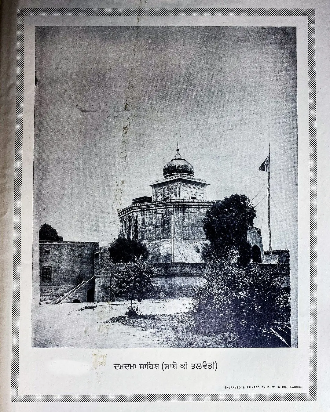 Takht Sri Damdama Sahib, Talwandi Sabo, Punjab