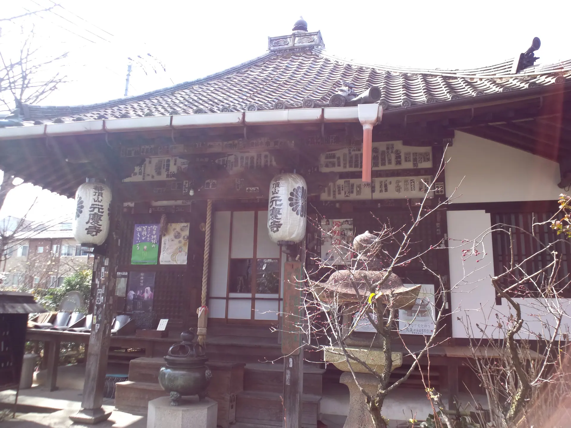 Gankei-ji