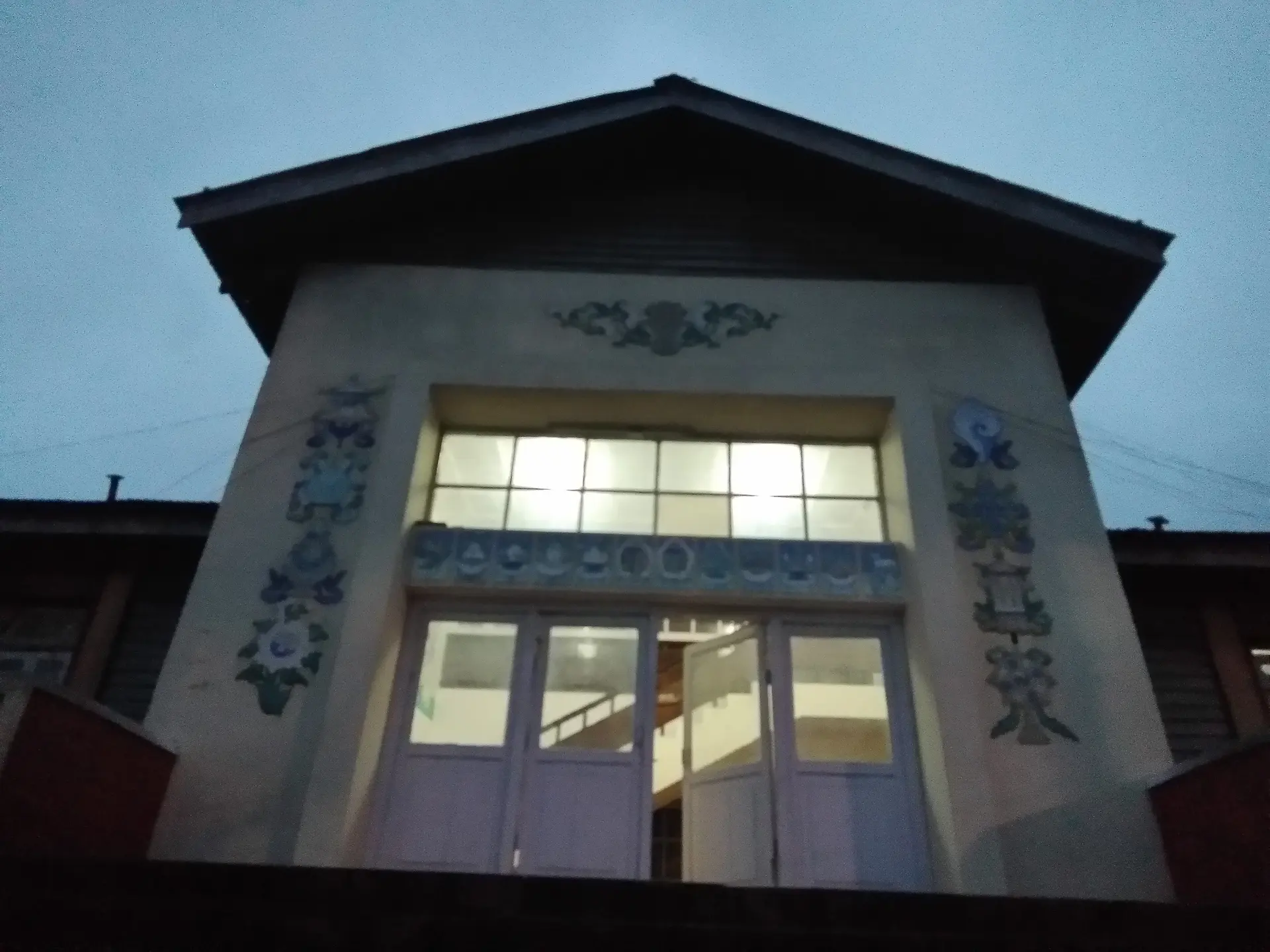 DC Office, Bomdila