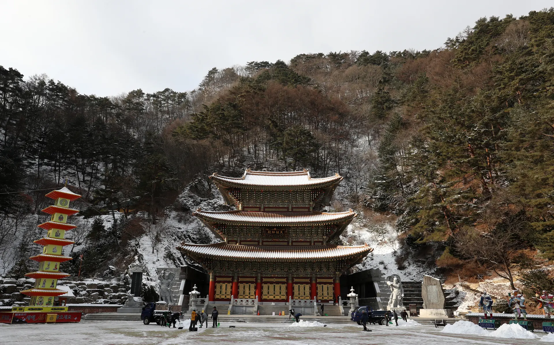 Guinsa Temple