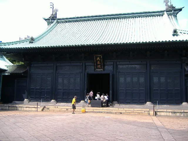 Yushima Seido — exact-site Wikimedia Commons image