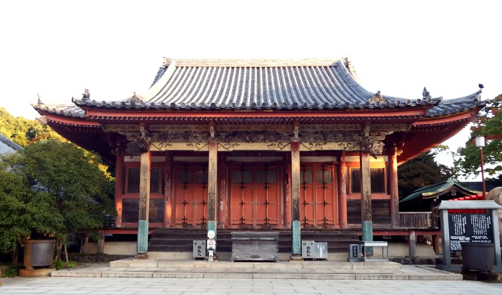 Yashima-ji