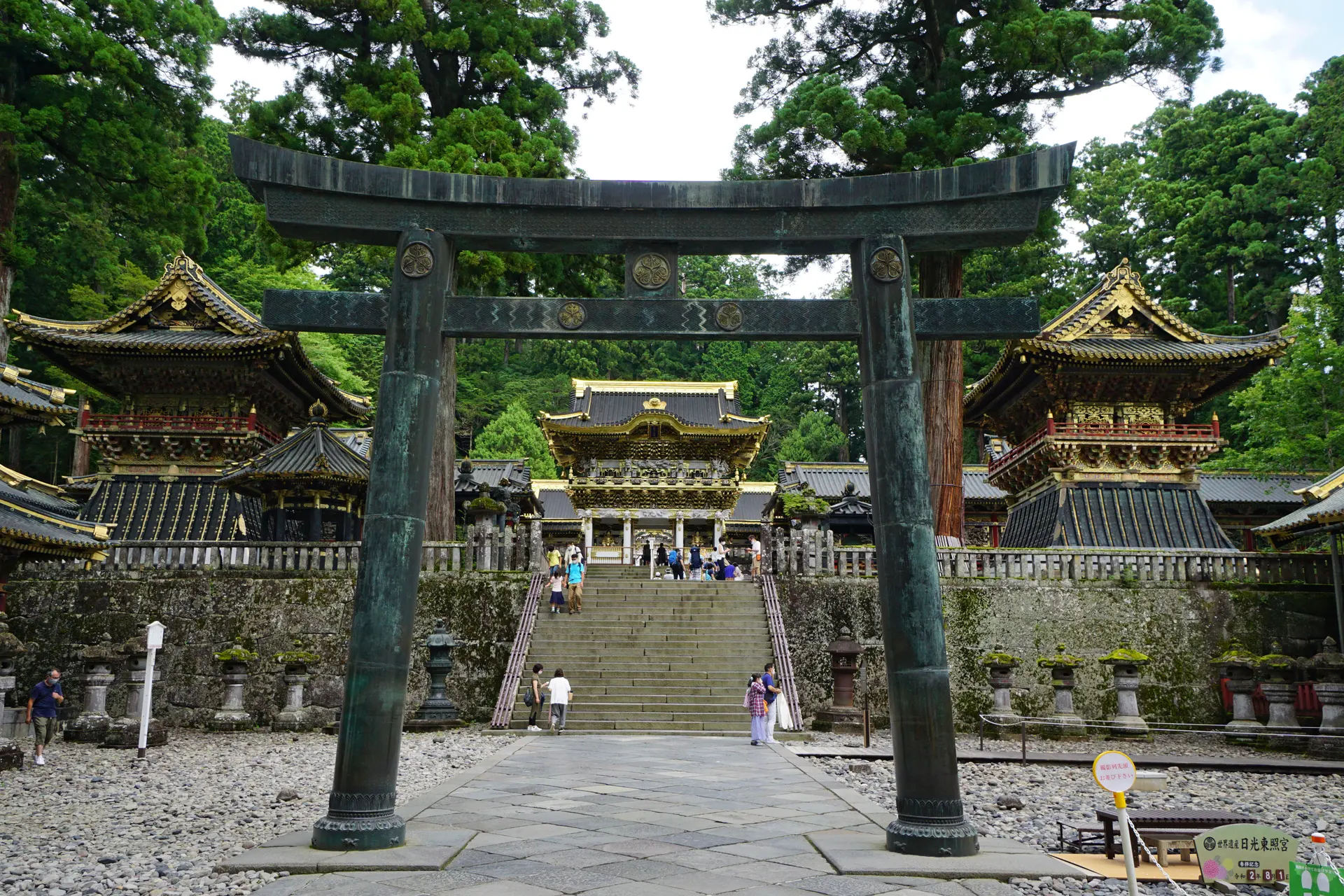 Image of Nikkō Tōshō-gū