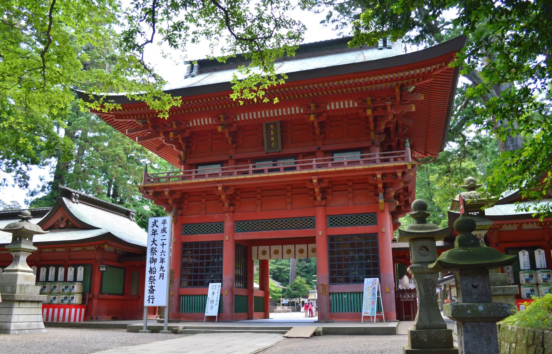 Kashima Shrine