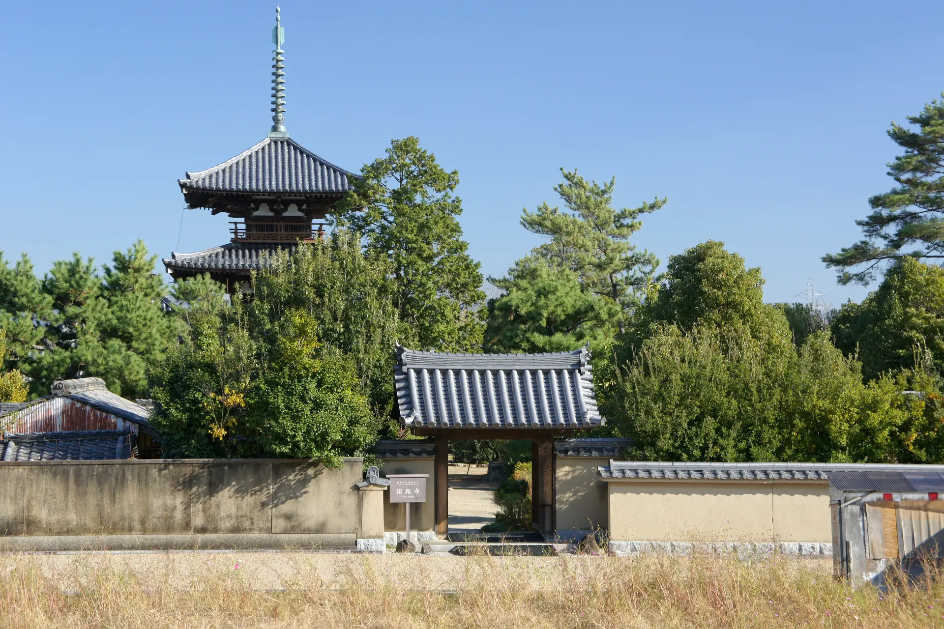 Image of Hokki-ji