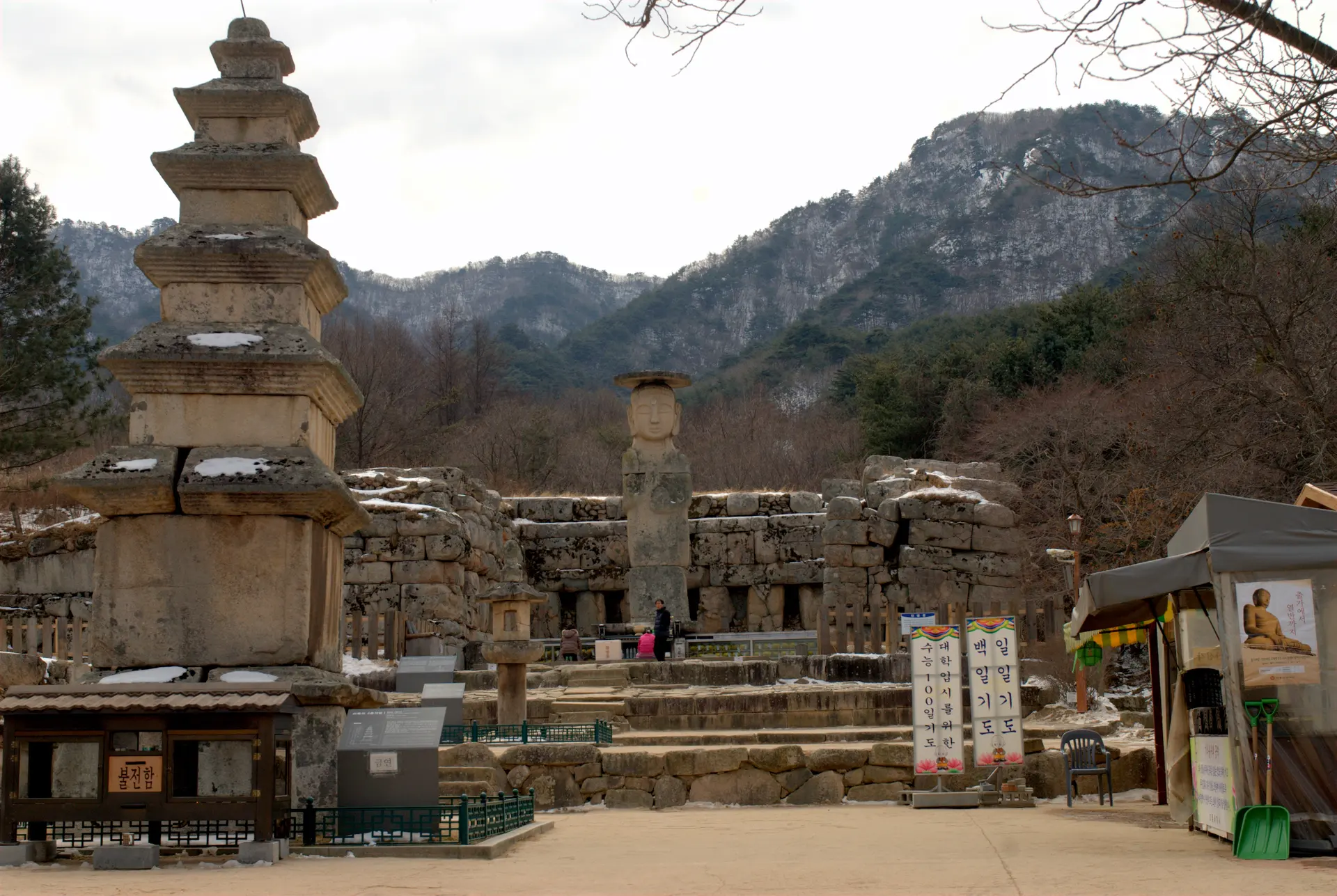 Mireuk-ri Temple Site