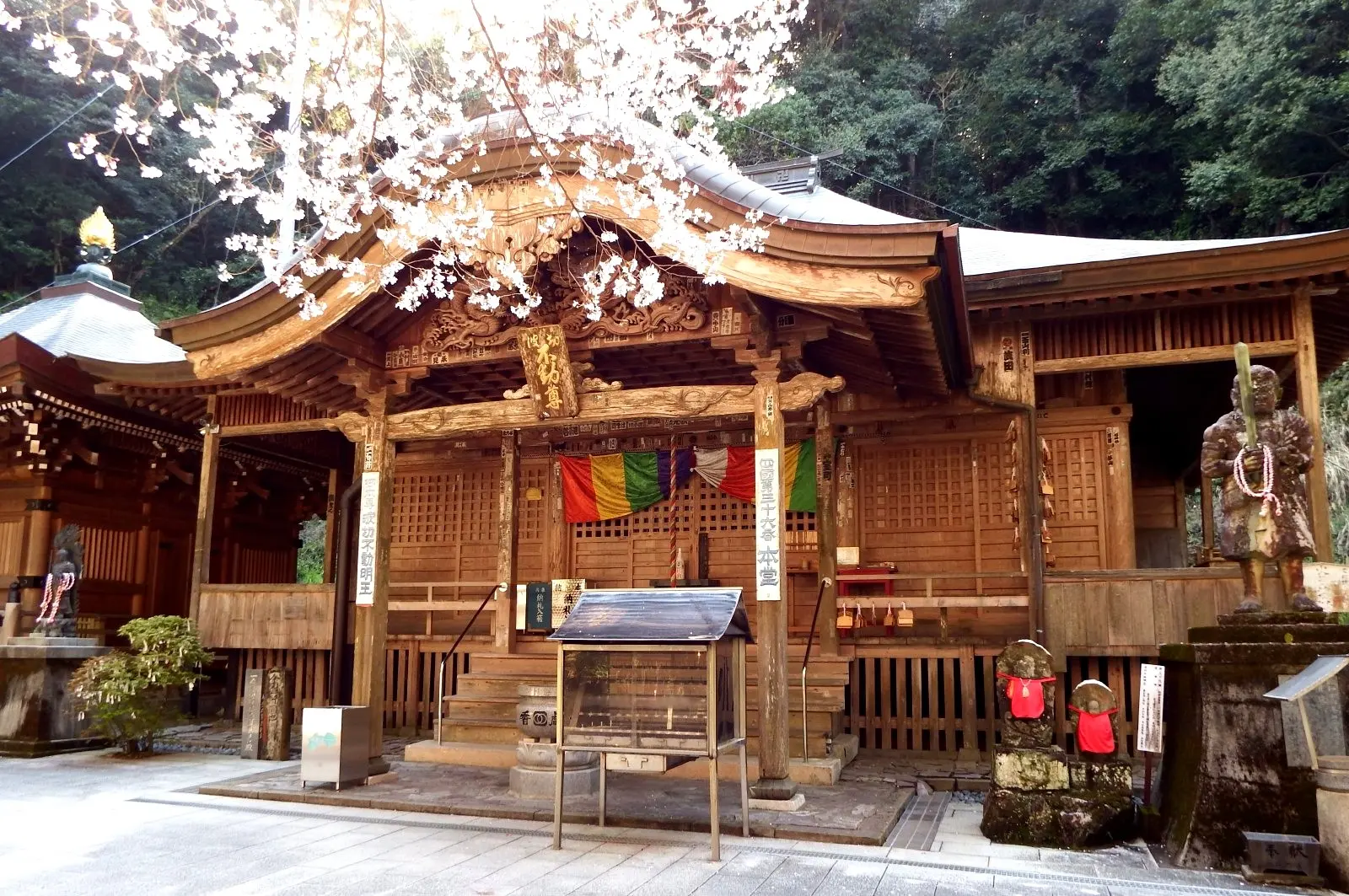 Shōryū-ji