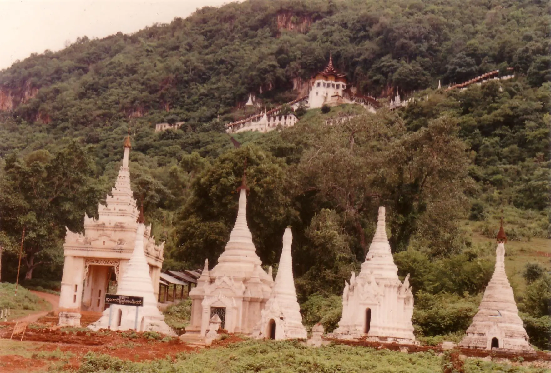 Shwe U Min Pagoda, Pindaya, Shan state, Myanmar