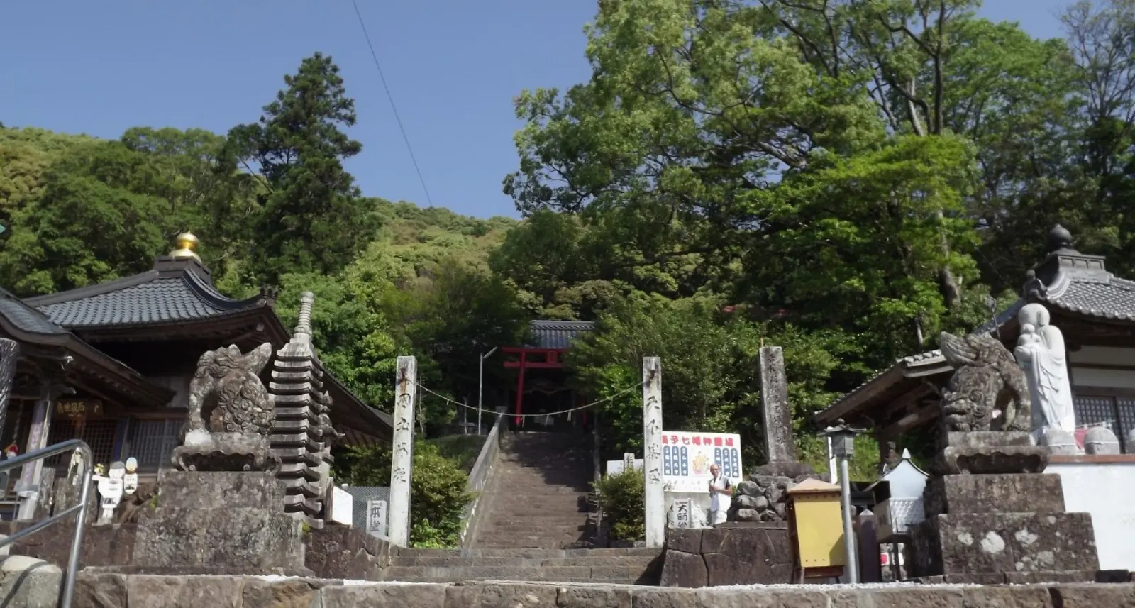 Ryuukou-ji