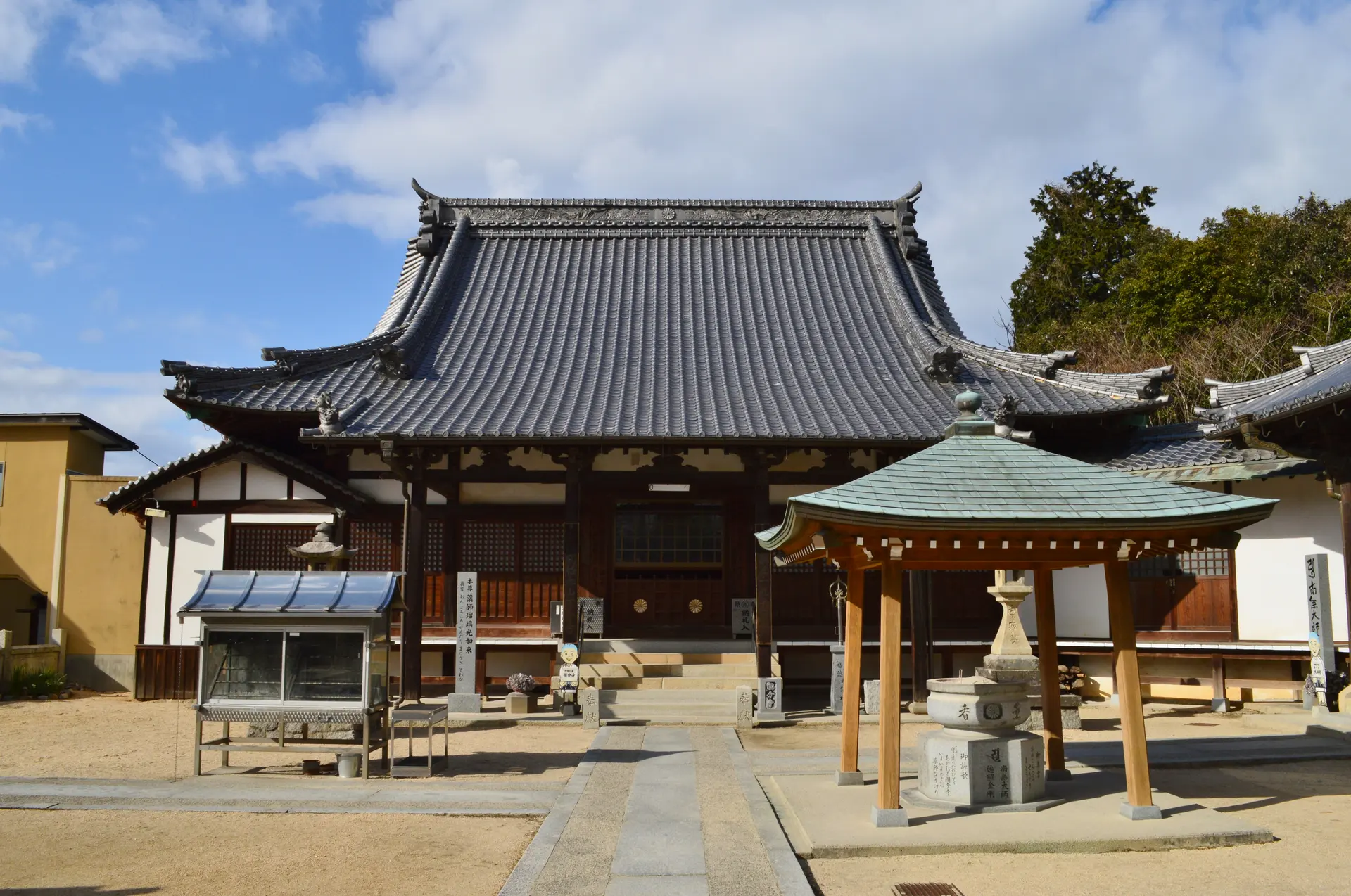 Iyo Kokubun-ji