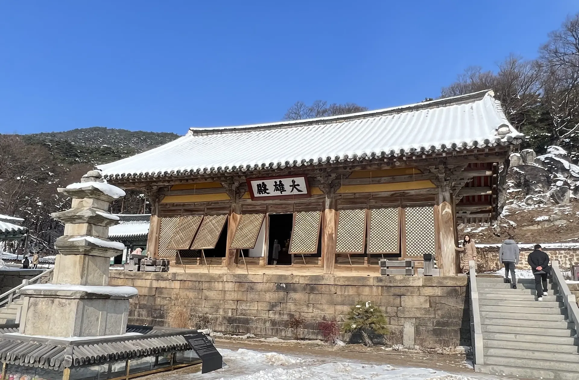 Sudeoksa Temple in Yesan, South Chungcheong, South Korea