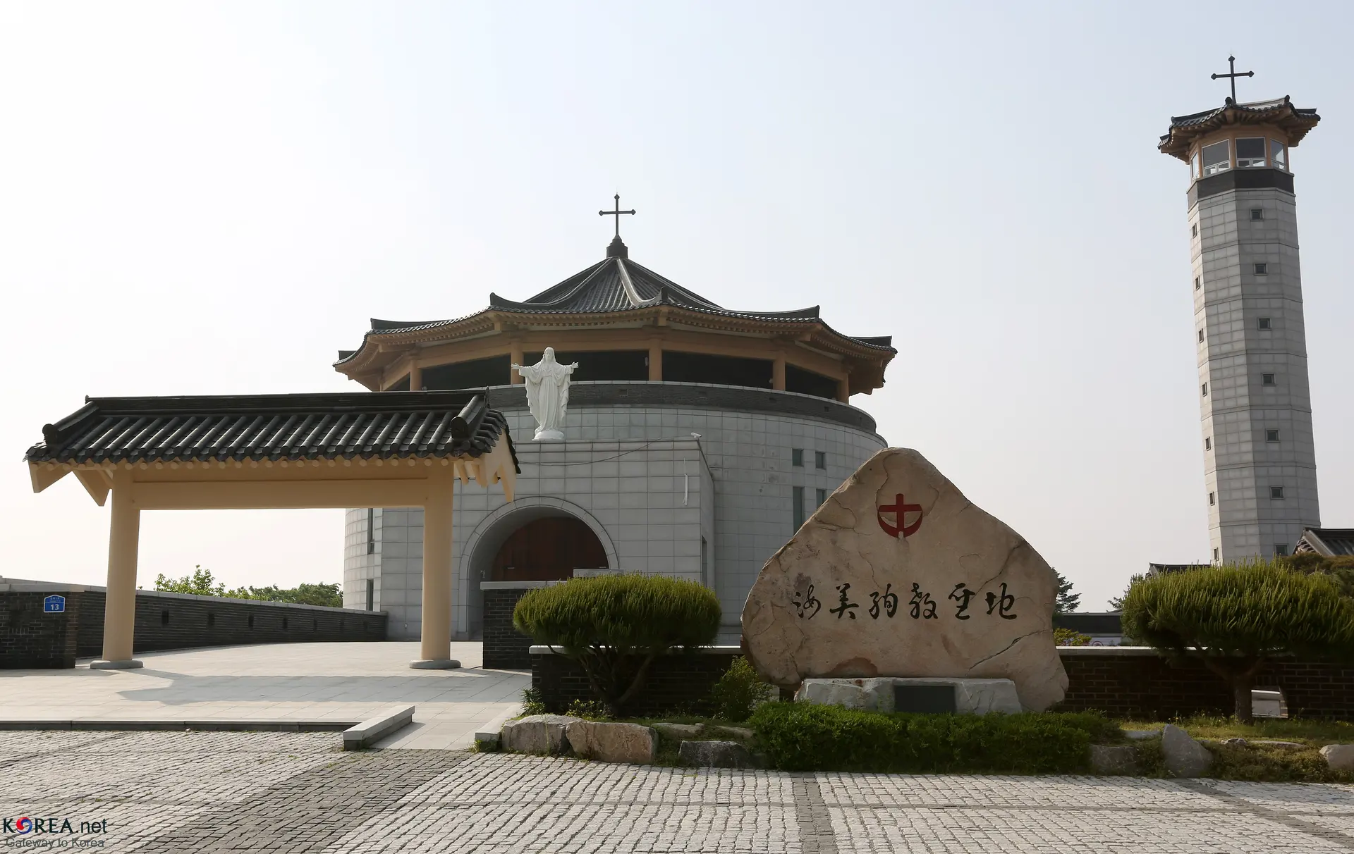 Haemi International Holy Ground