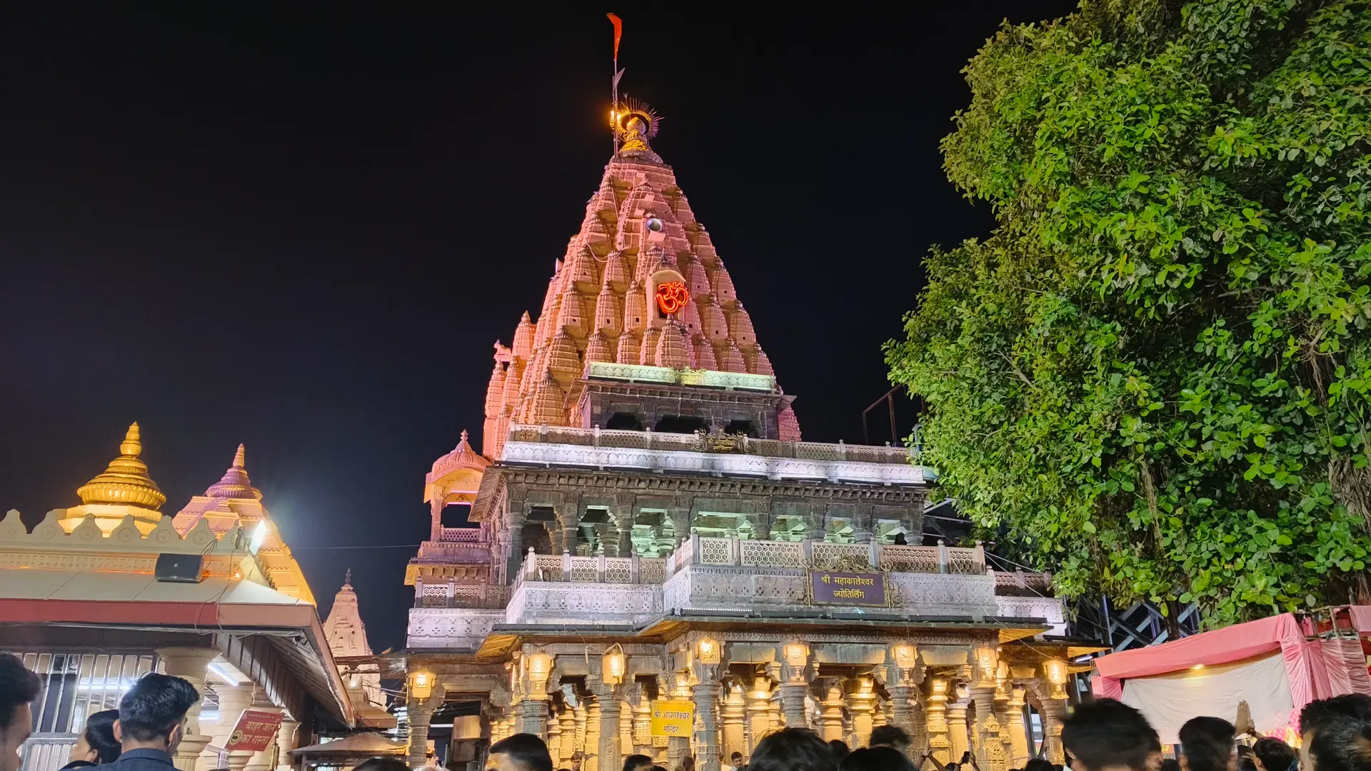 Mahakaleshwar Jyotirlinga Shiva Temple, Ujjain, Madhya Pradesh
