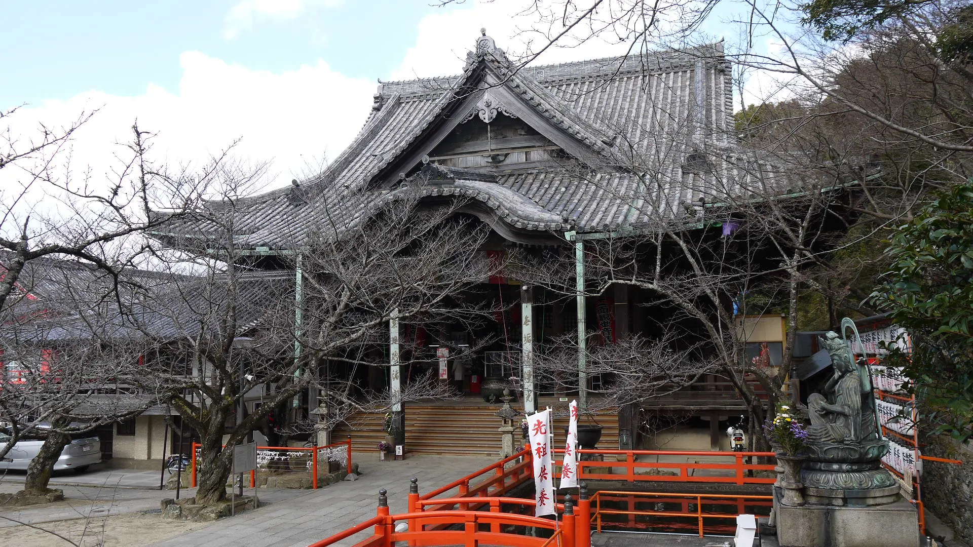 Ki-mii-dera