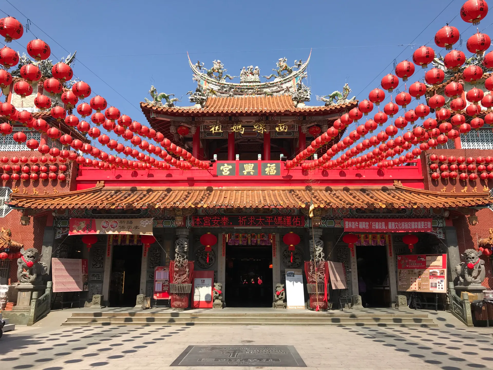 Image of Xiluo Fuxing Temple