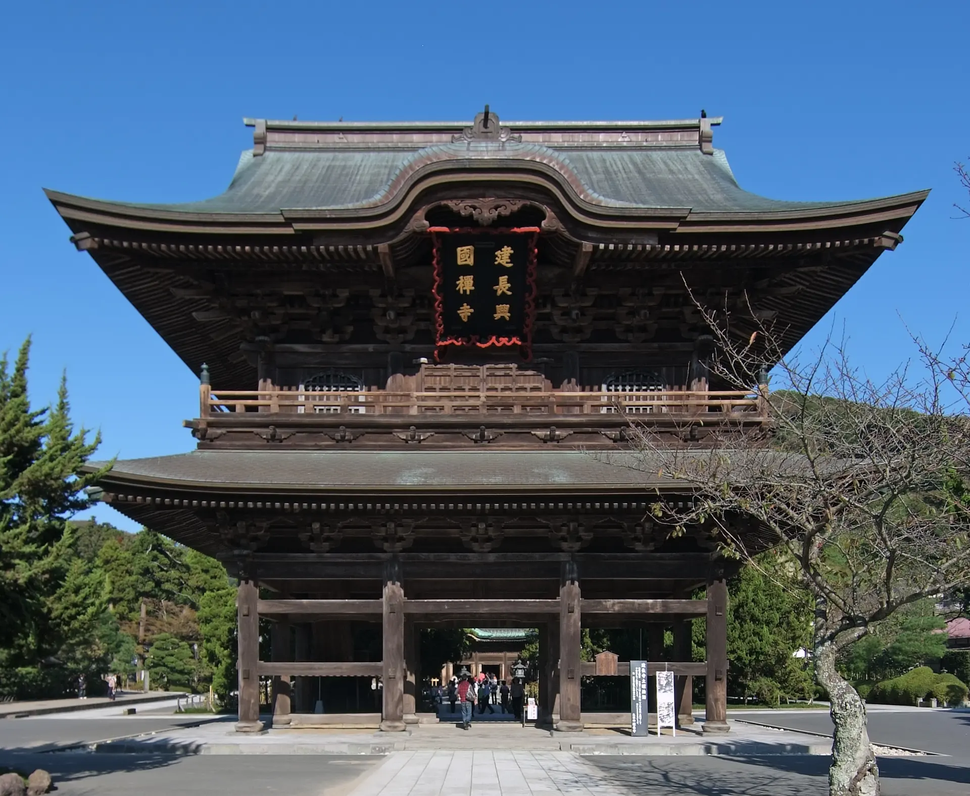Image of Kencho-ji