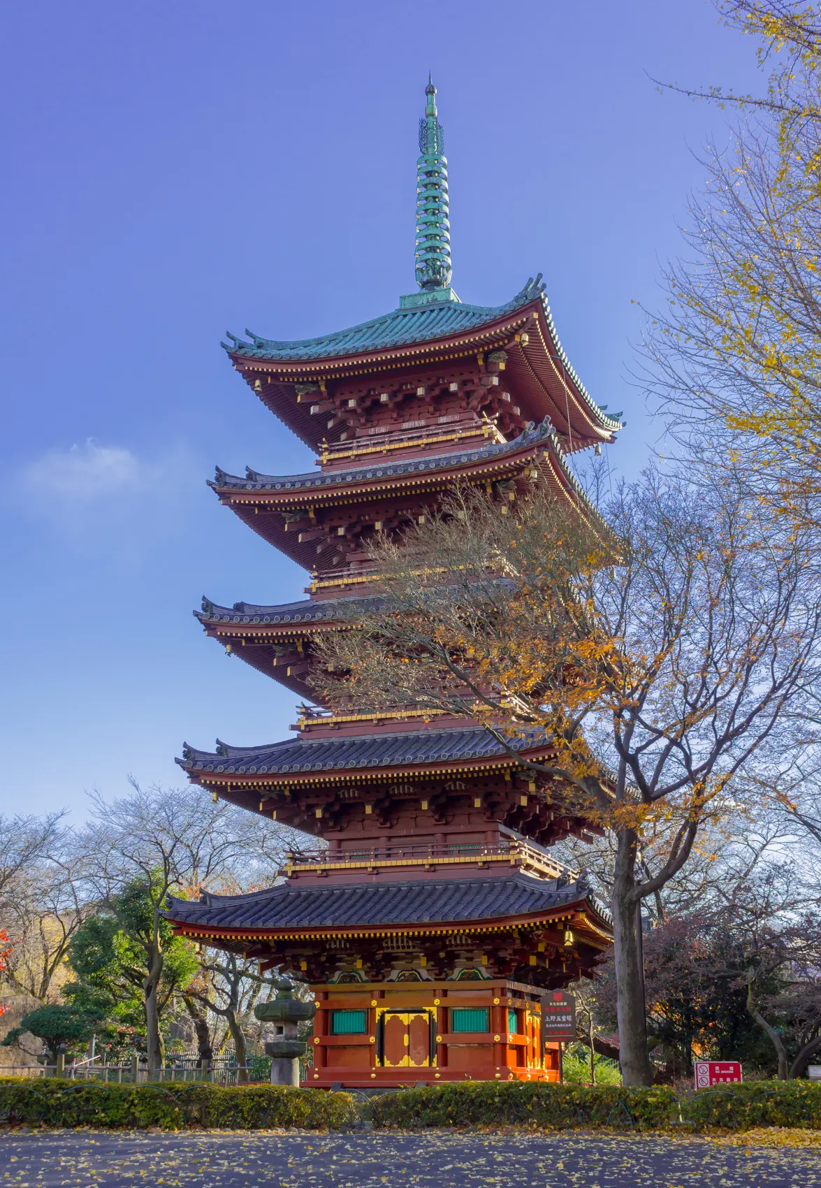 Kan'ei-ji — exact-site Wikimedia Commons image