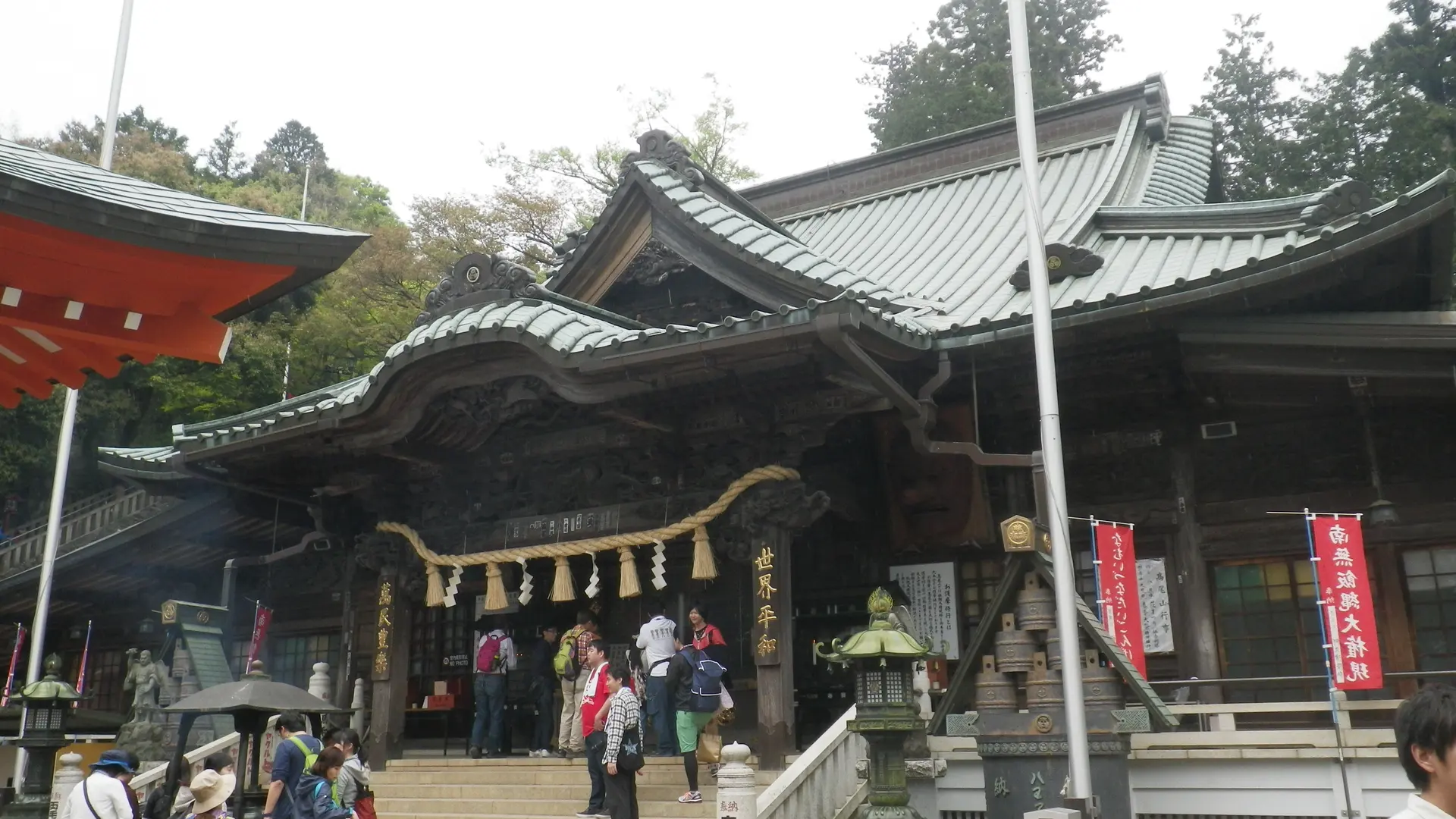 Mount Takao Yakuō-in — exact-site Wikimedia Commons image