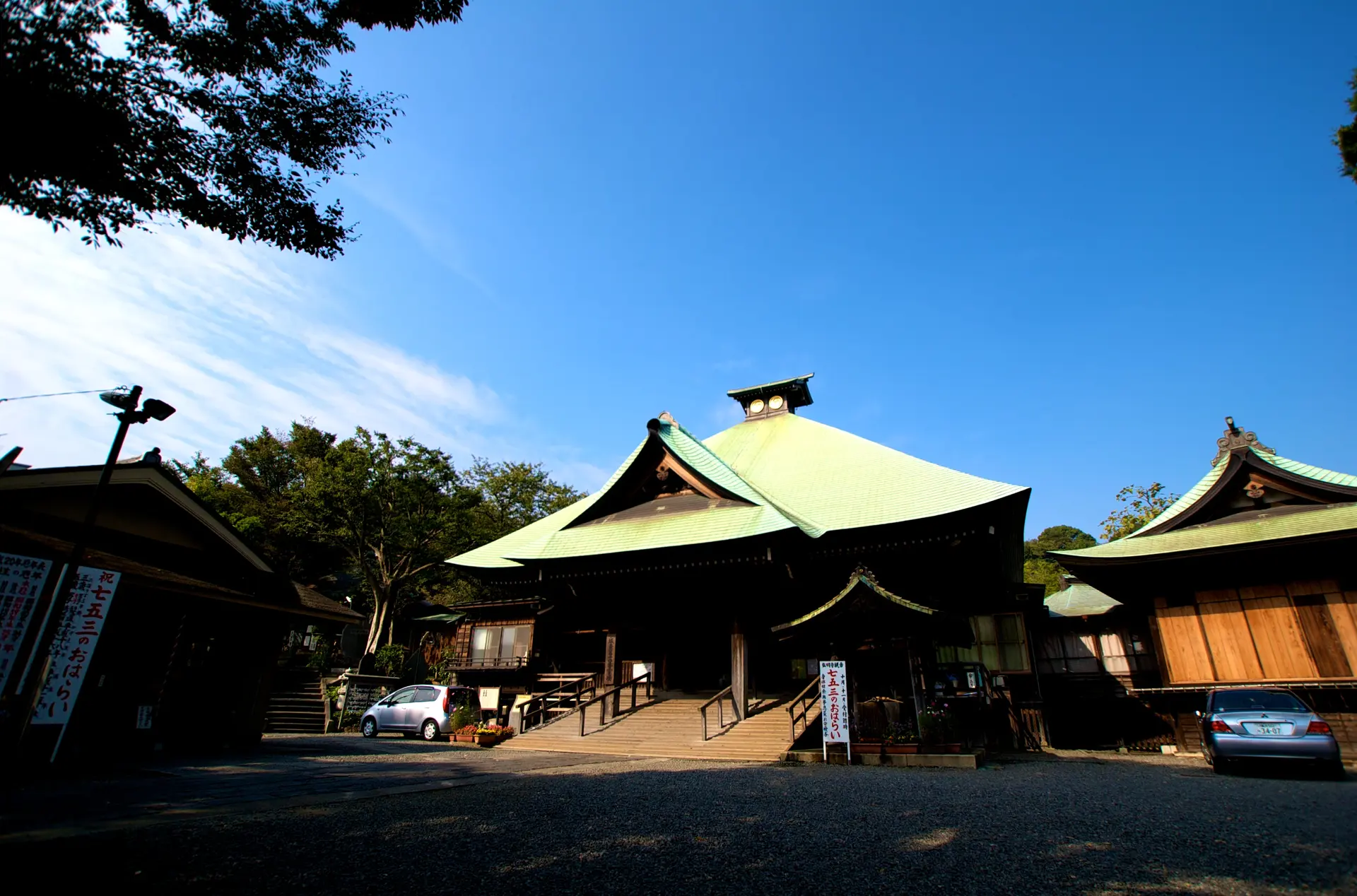 Gumyō-ji