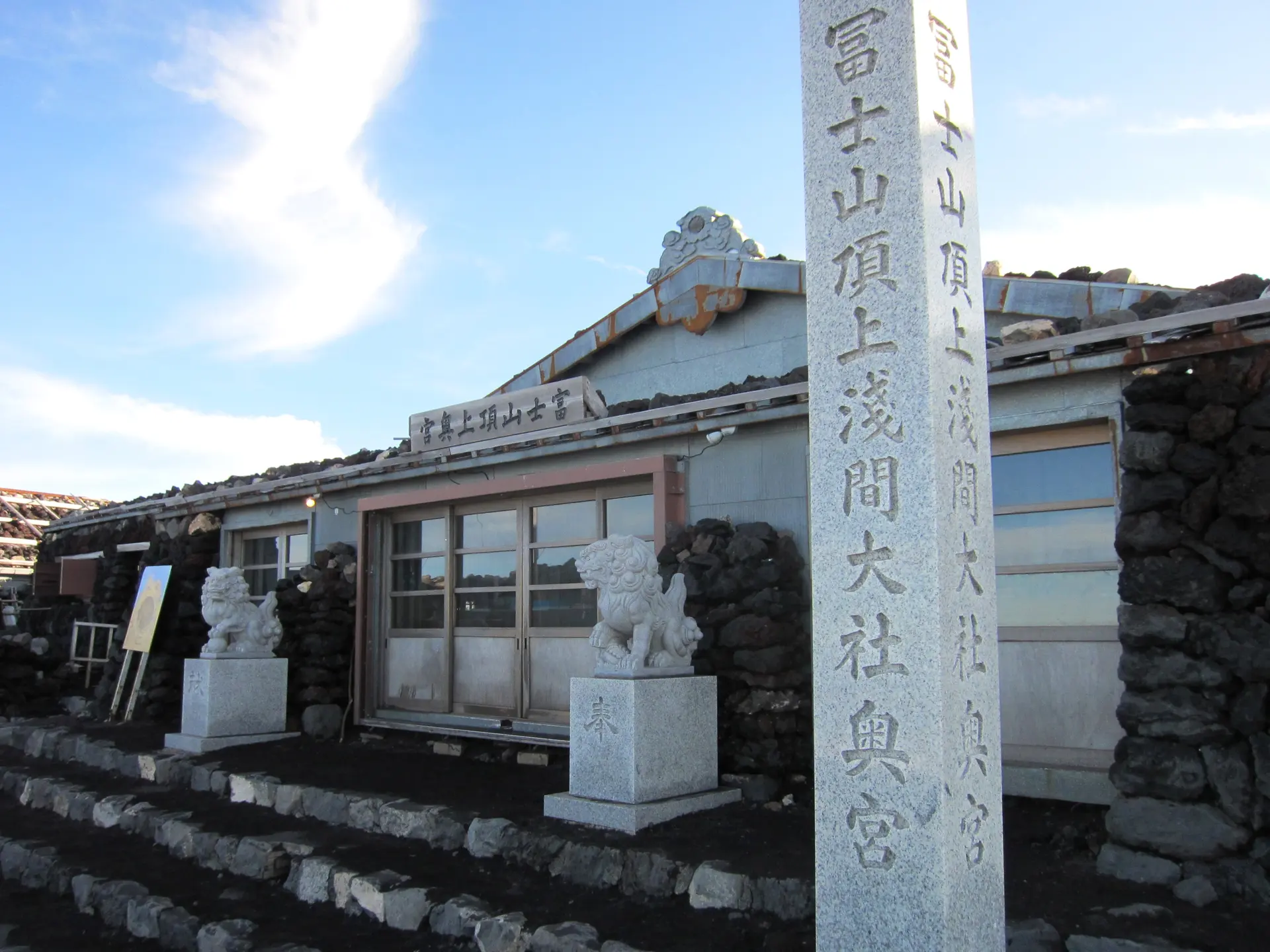 Kusushi-jinja Shrine, exact sacred-site view