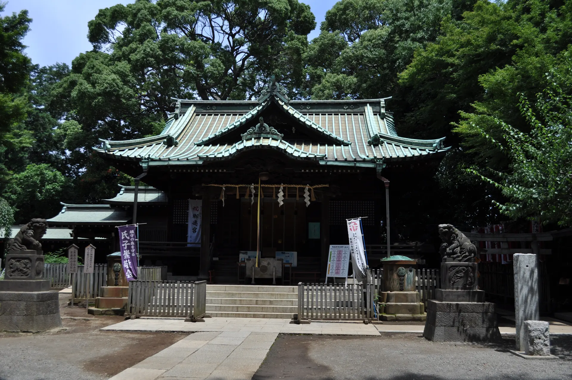 Yoyogi Hachiman-gu Shrine