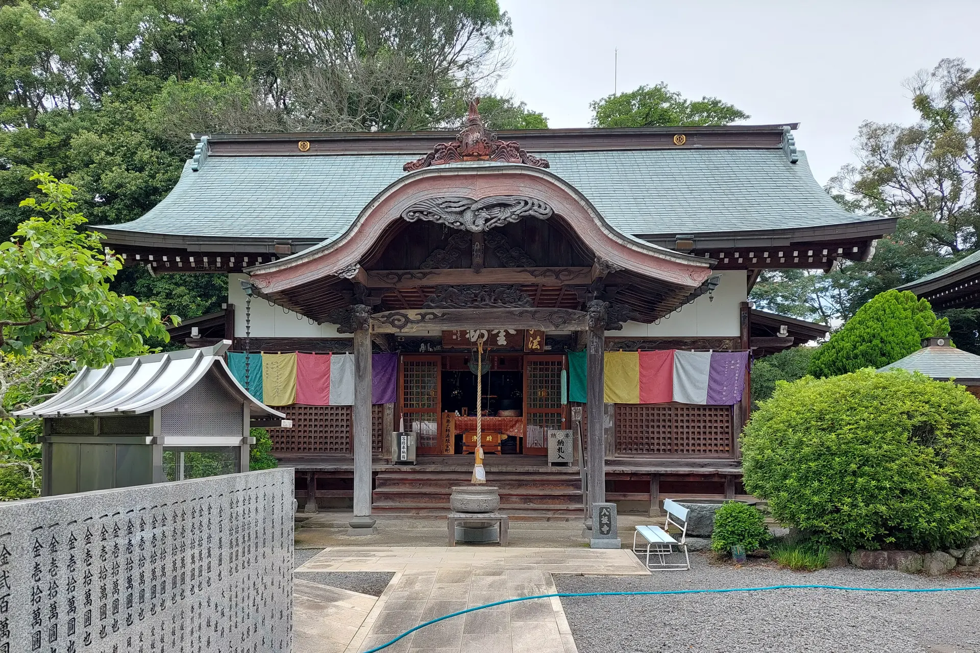 Yasaka-ji