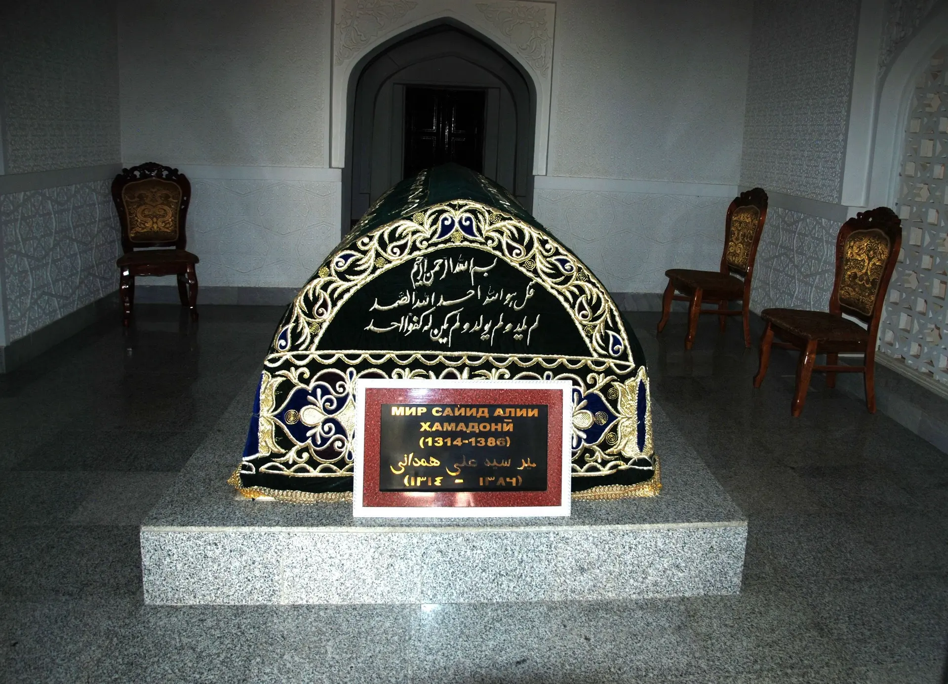 Image of Mausoleum of Mir Said Ali Hamadoni