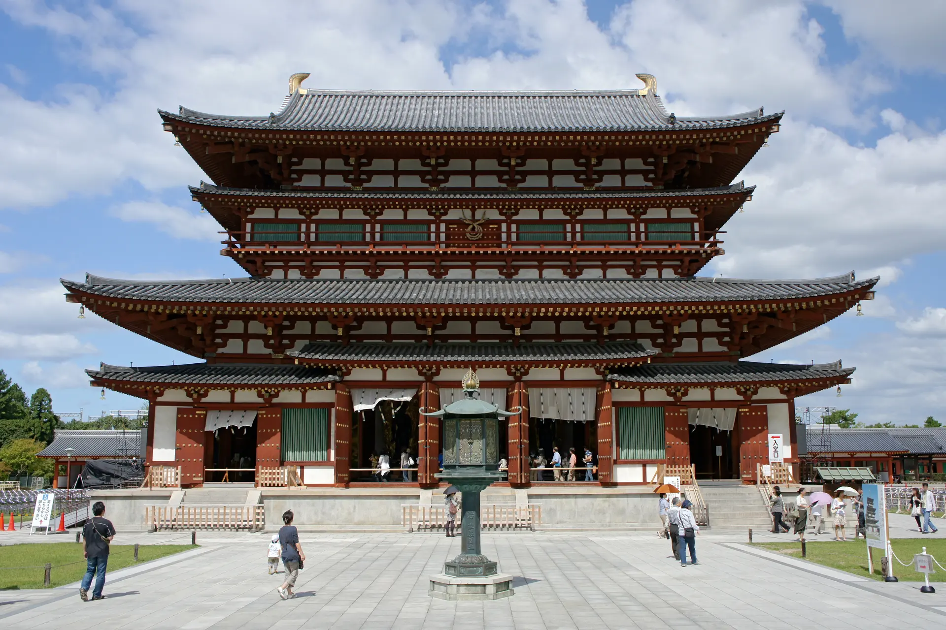 Image of Yakushi-ji