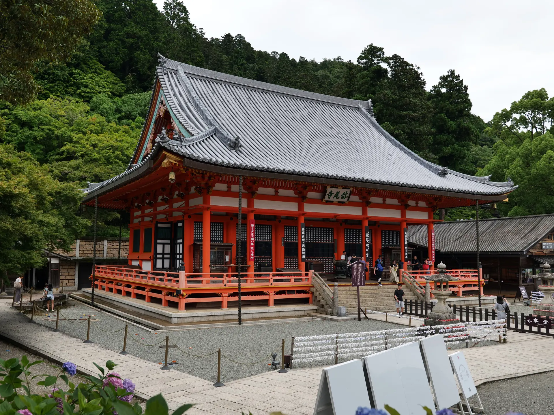 Image of Katsuō-ji (勝尾寺)