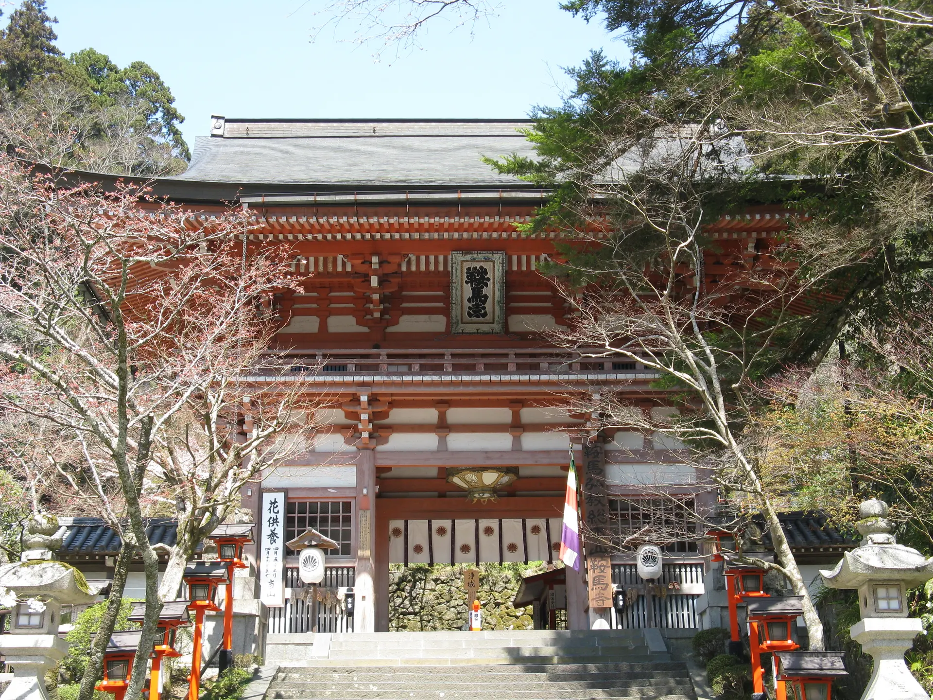 Image of Kurama-dera Temple