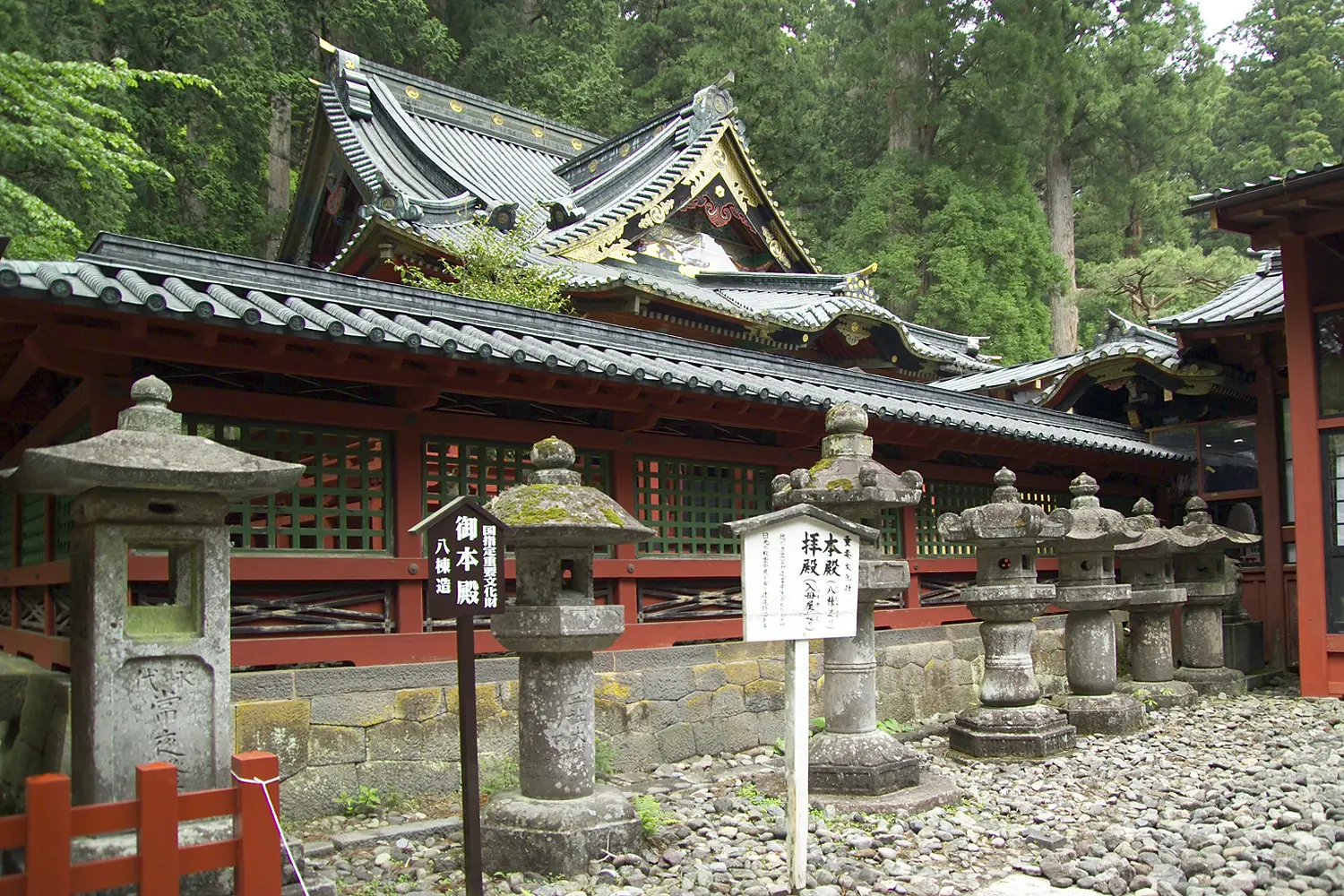 Futarasan Shrine (Nikkō Futarasan Jinja)