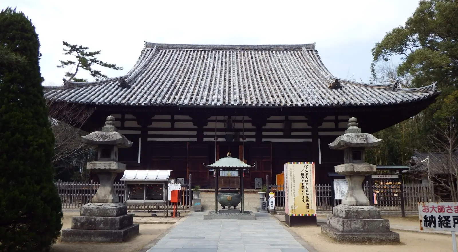 Sanuki Kokubun-ji